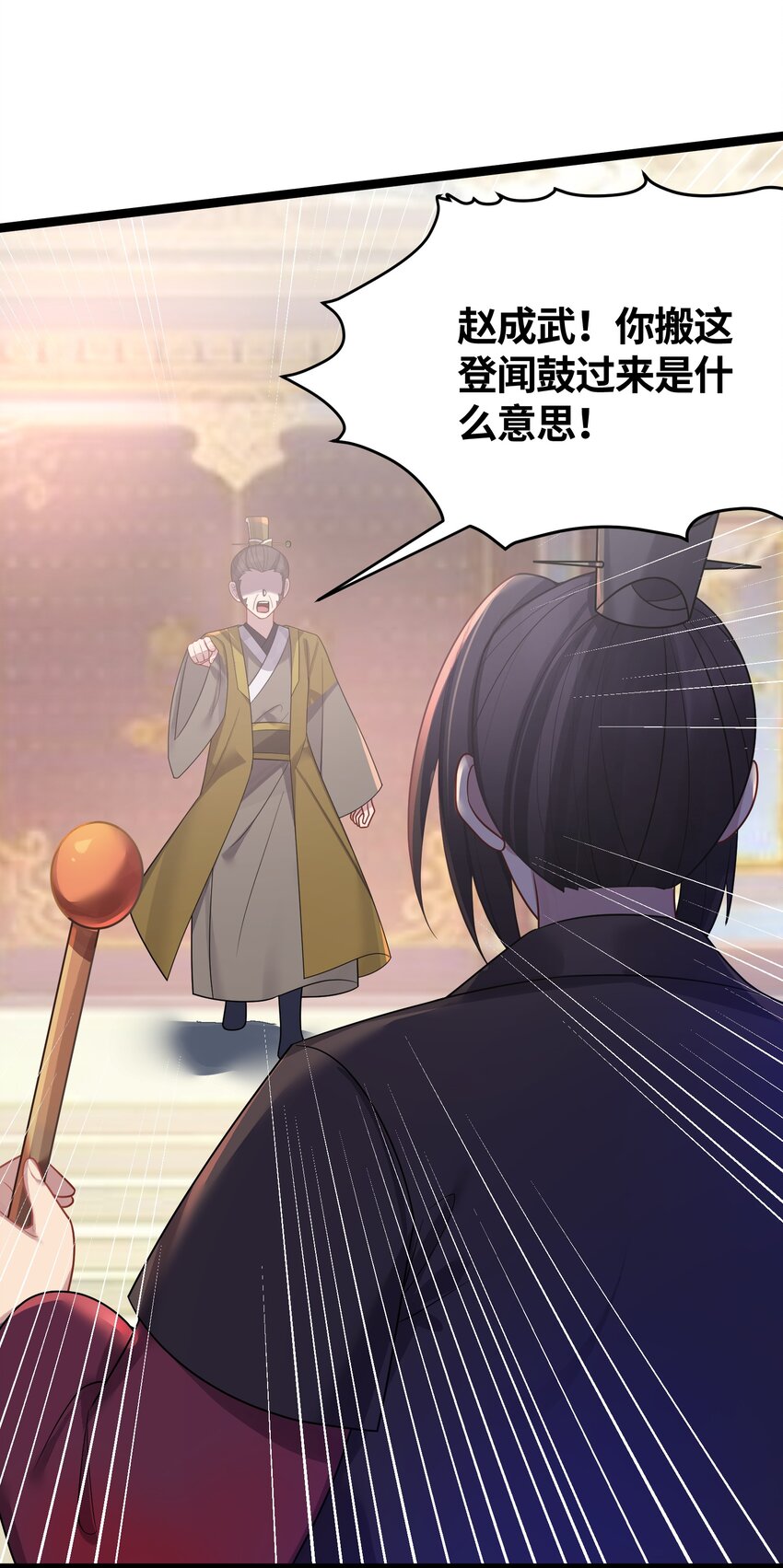 035 一起去边疆26