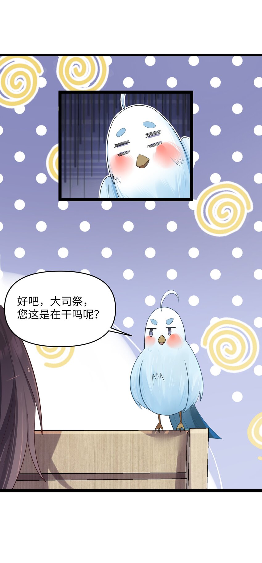 014 哪那么容易能见到44