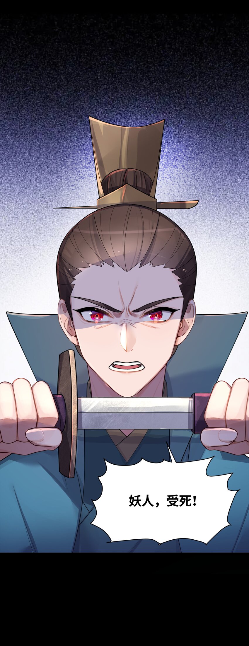 028 大打出手6