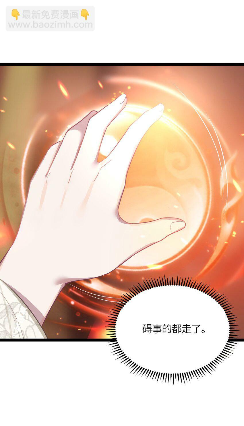 41 传送炉内45