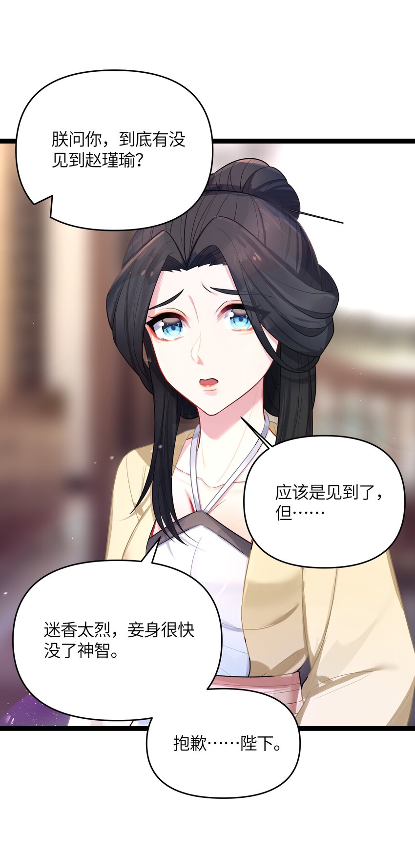 033 探监35