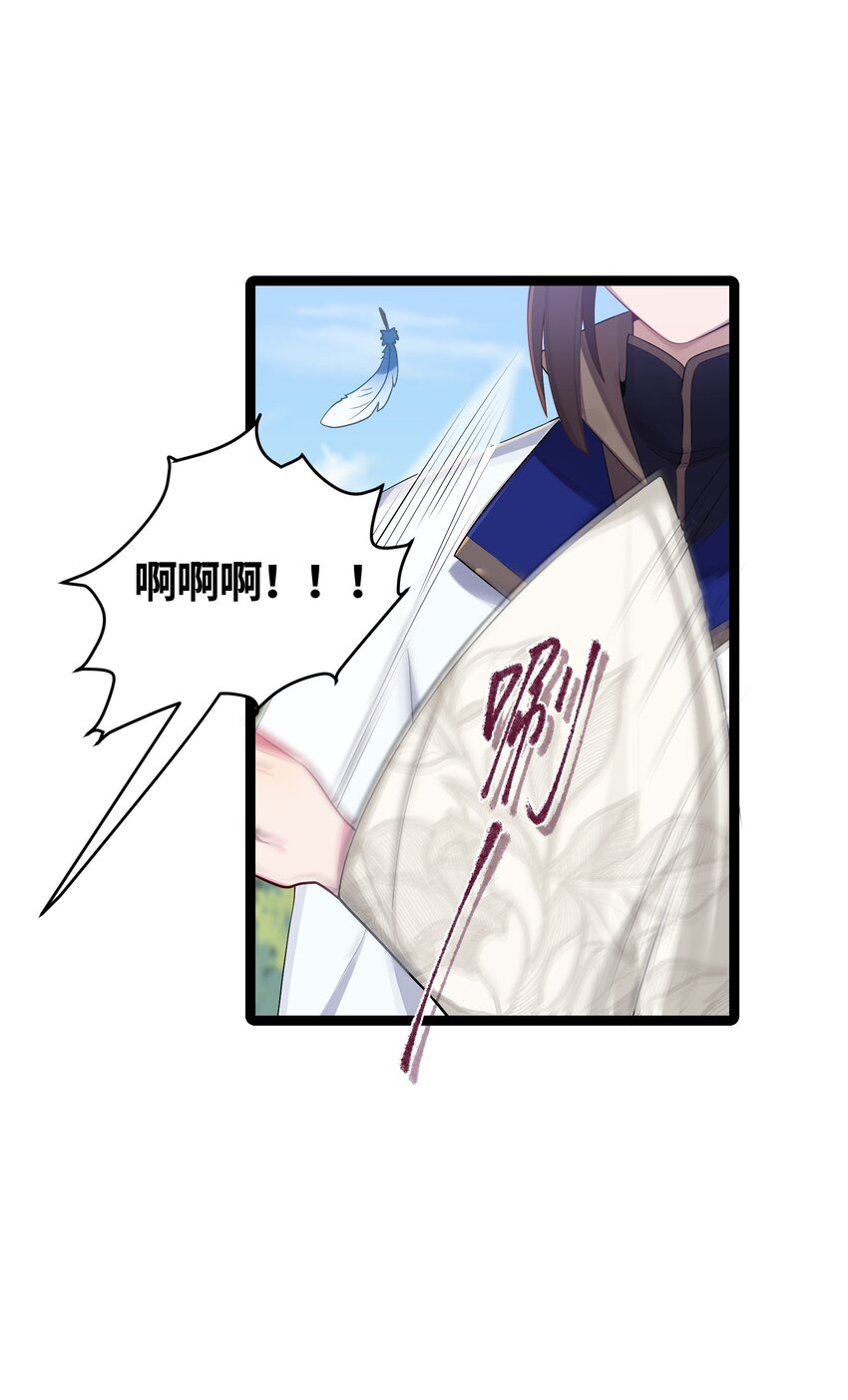 015 王八蛋7