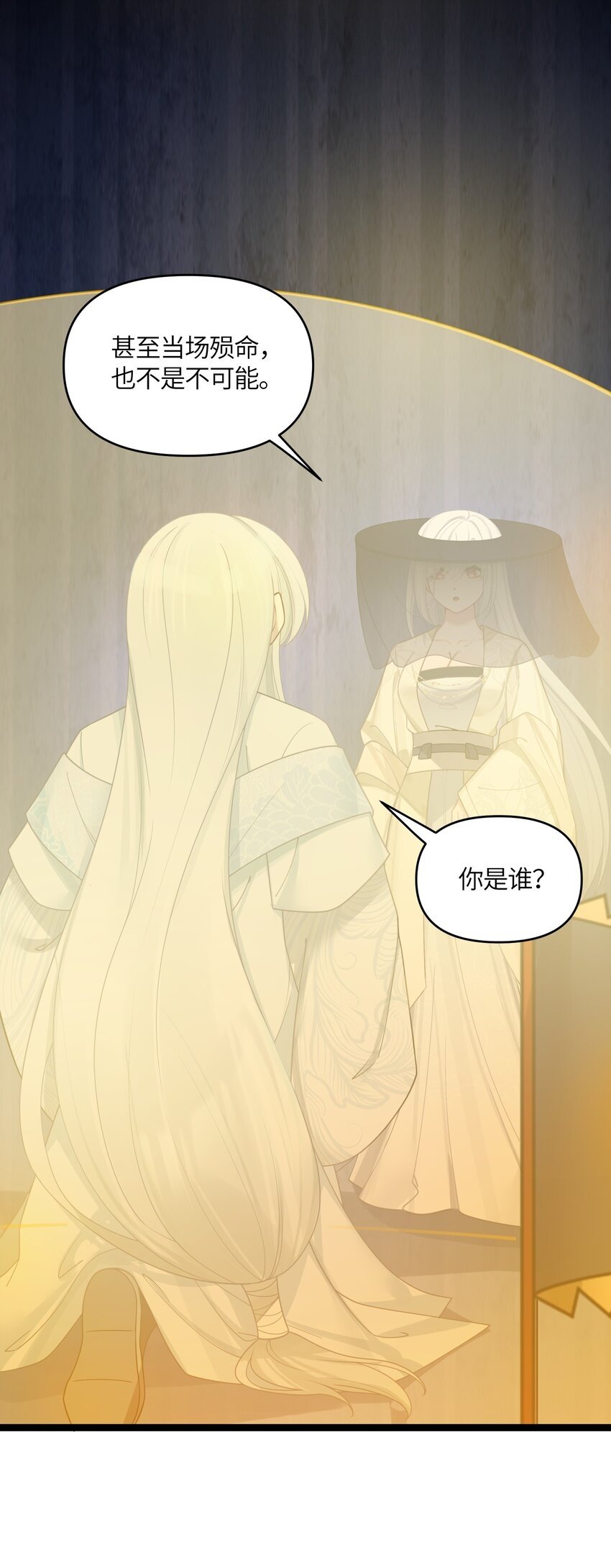 046 同门切磋52