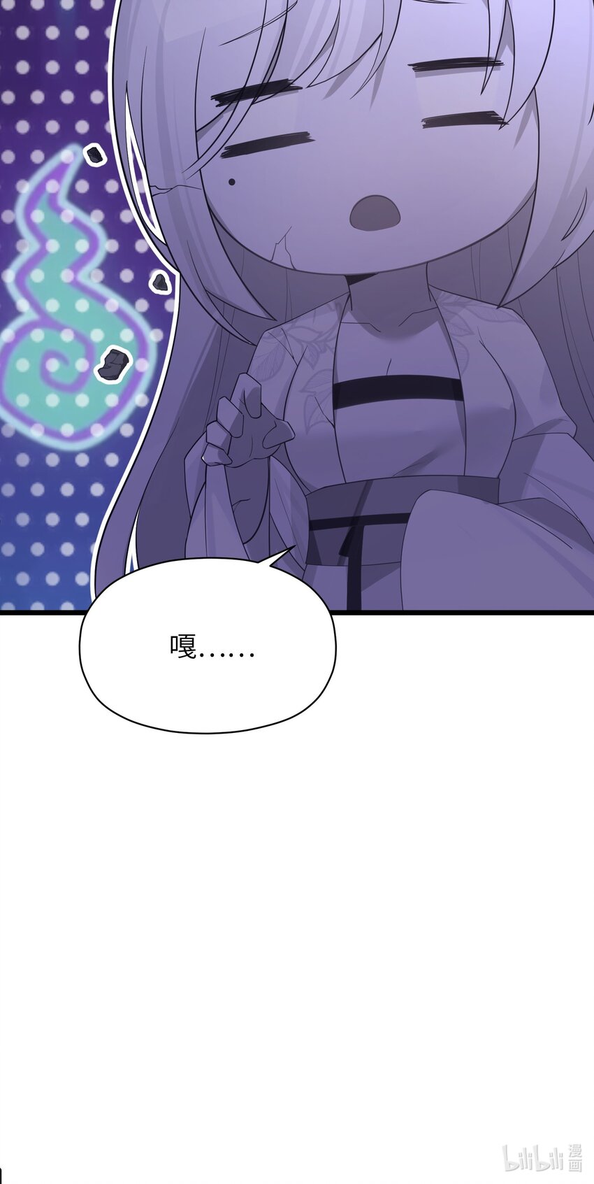 009 试婚侍女？！78