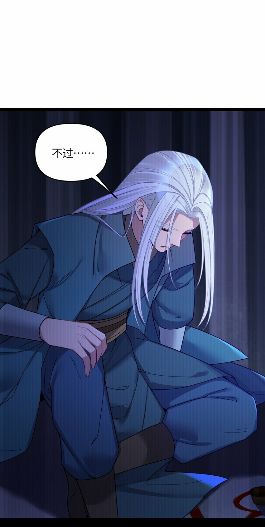 049 如渊之死26