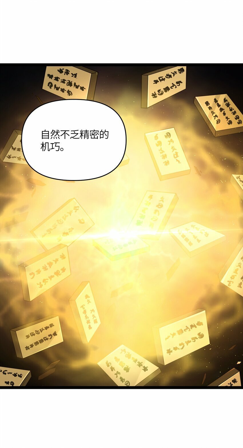 047 紫微星之象4
