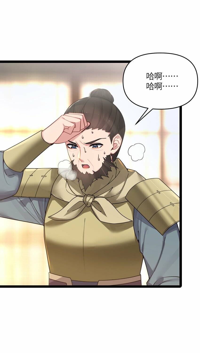 048 统一秘法52