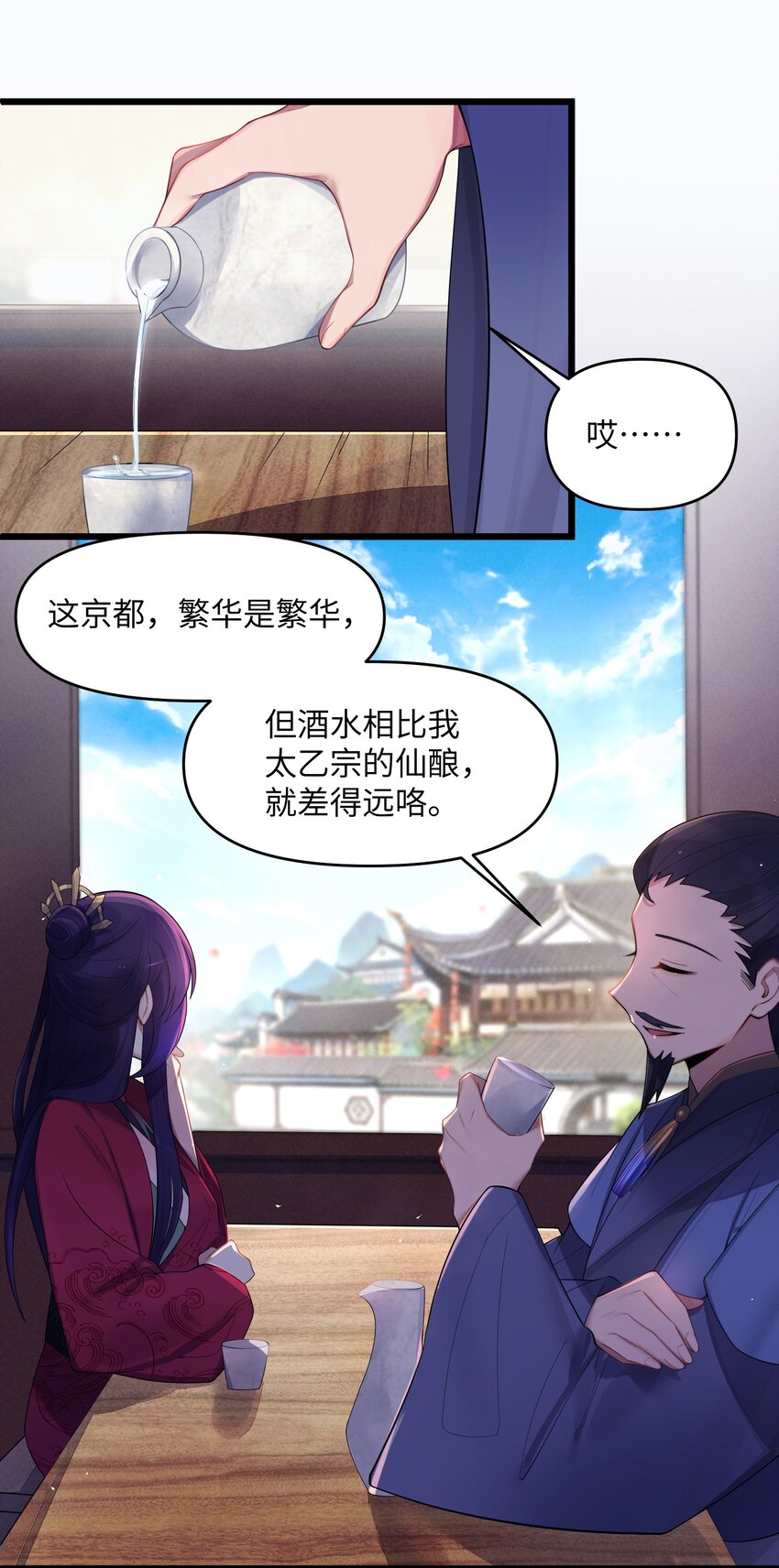 021 姐姐回来了1