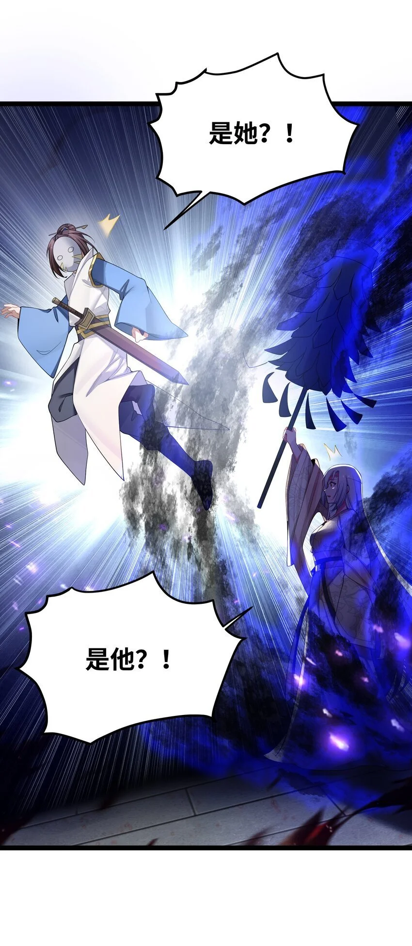 052 太阴肉身23