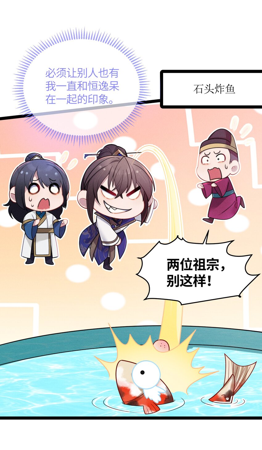 030 不在场证明57