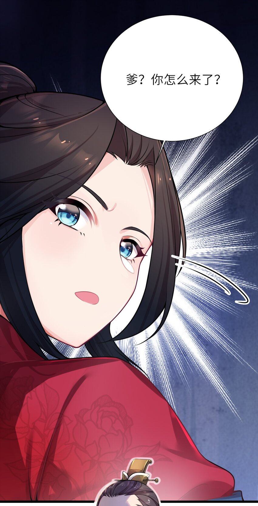 003 回家成亲！34