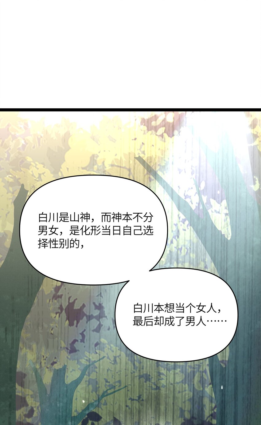 018 我愿做任何事45