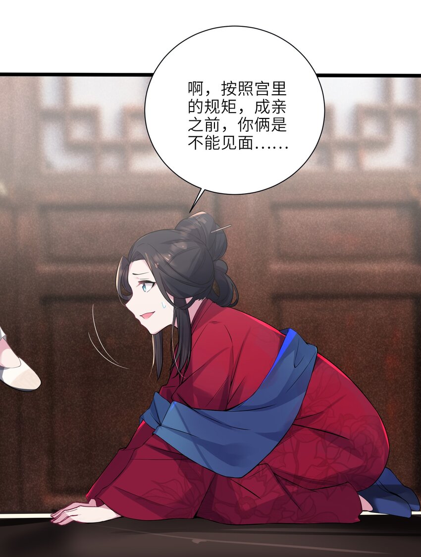 002 杀一个人12
