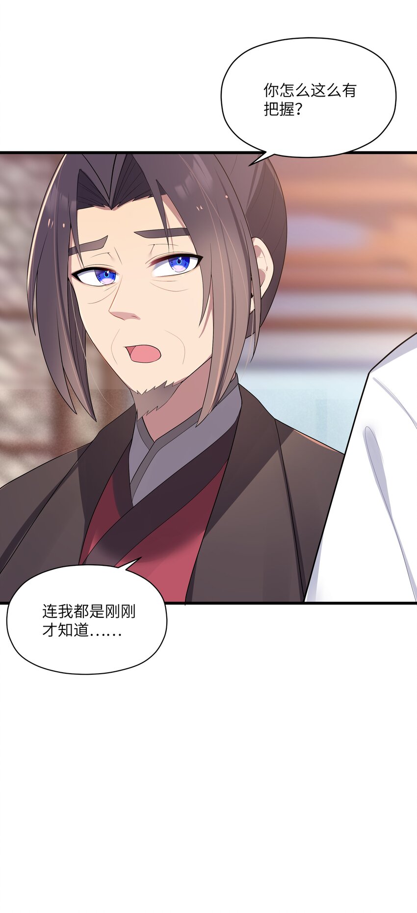 012 陪我52
