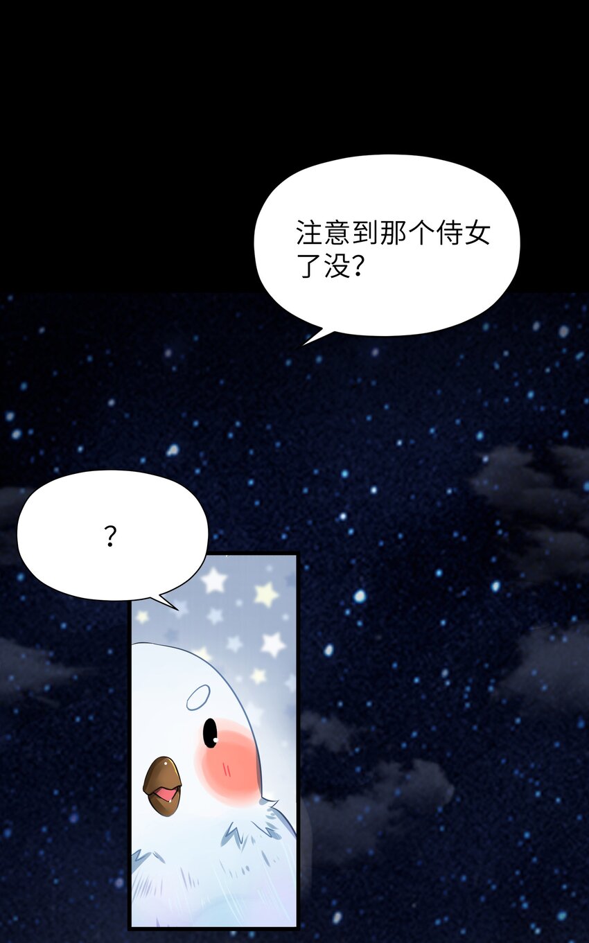 007 坦白71