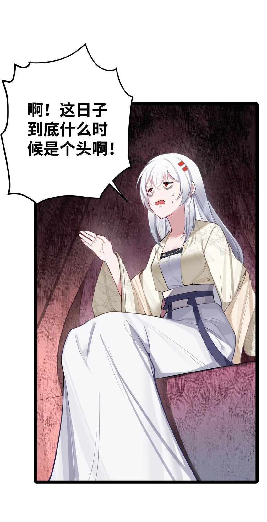 053 殿、殿下你是了解我的！43