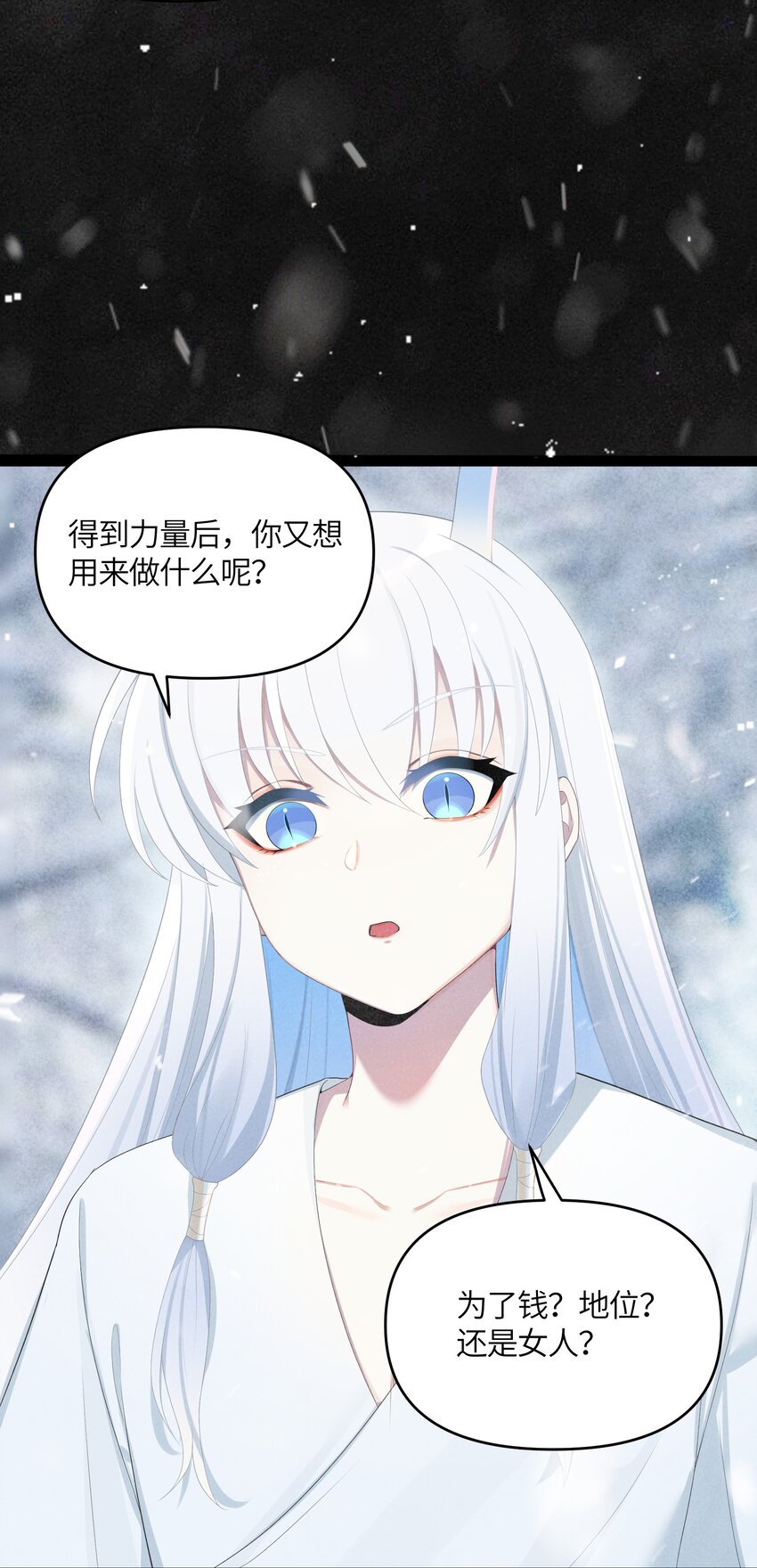 018 我愿做任何事12