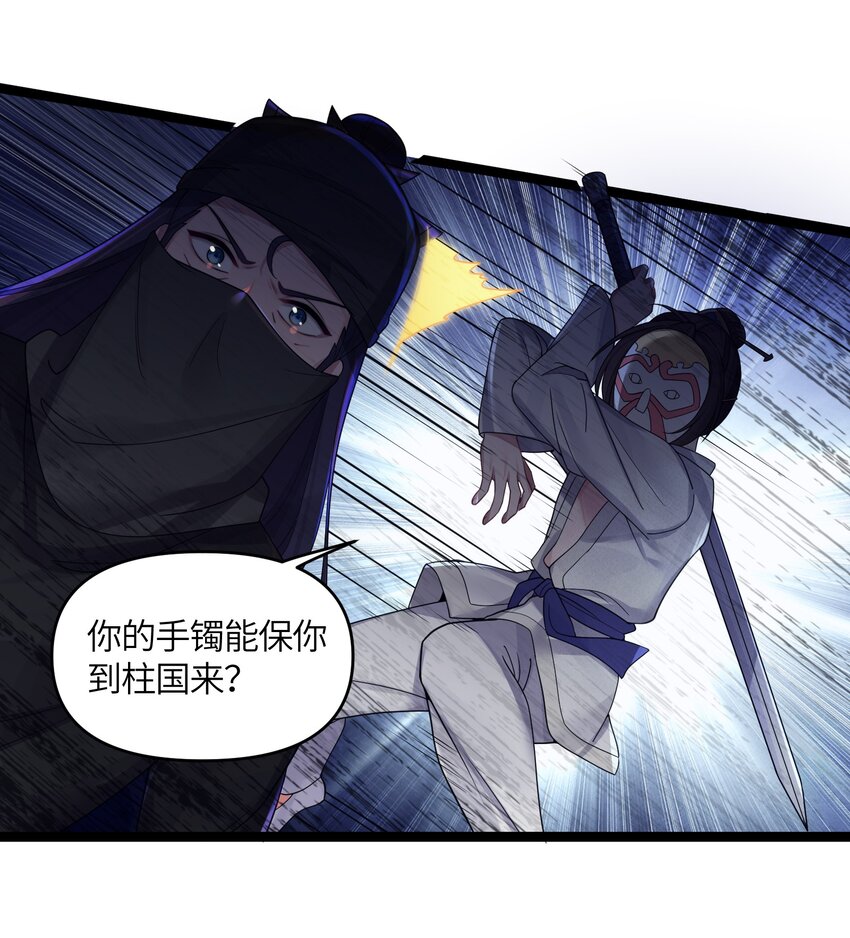 023 除敌务尽14