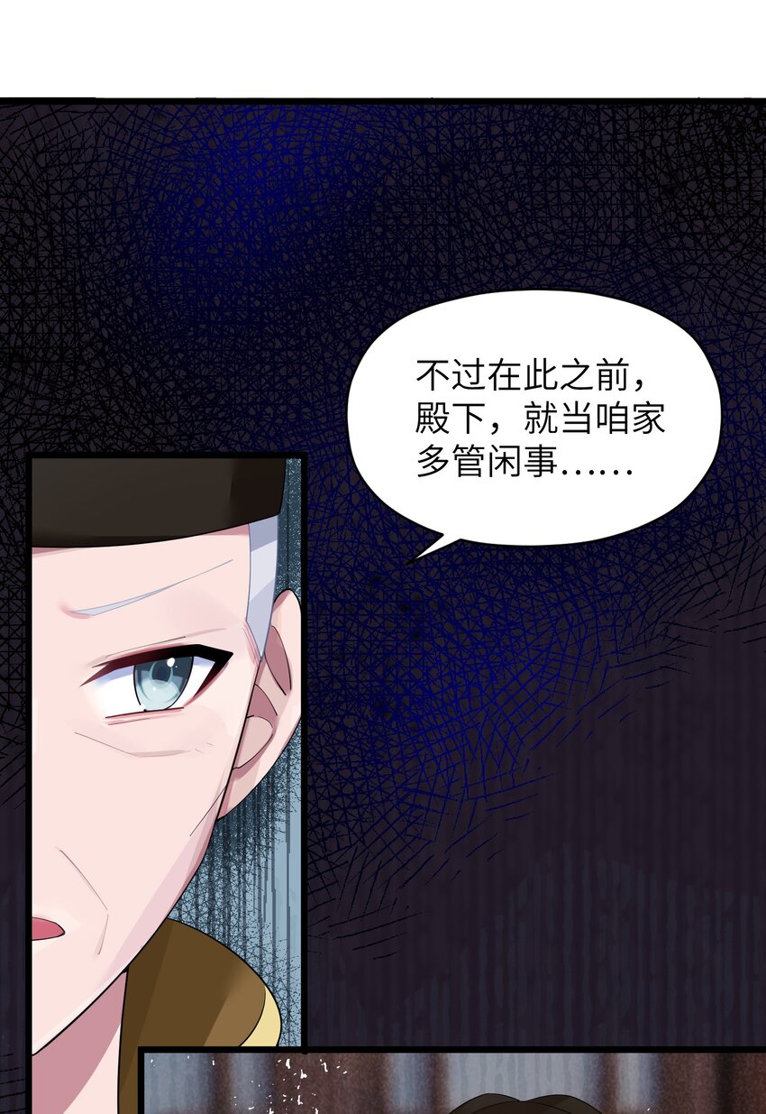 009 试婚侍女？！40