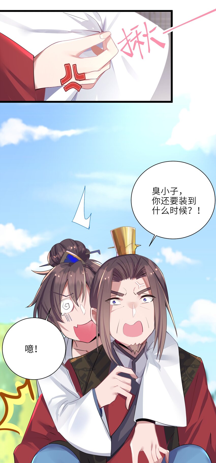 002 杀一个人37