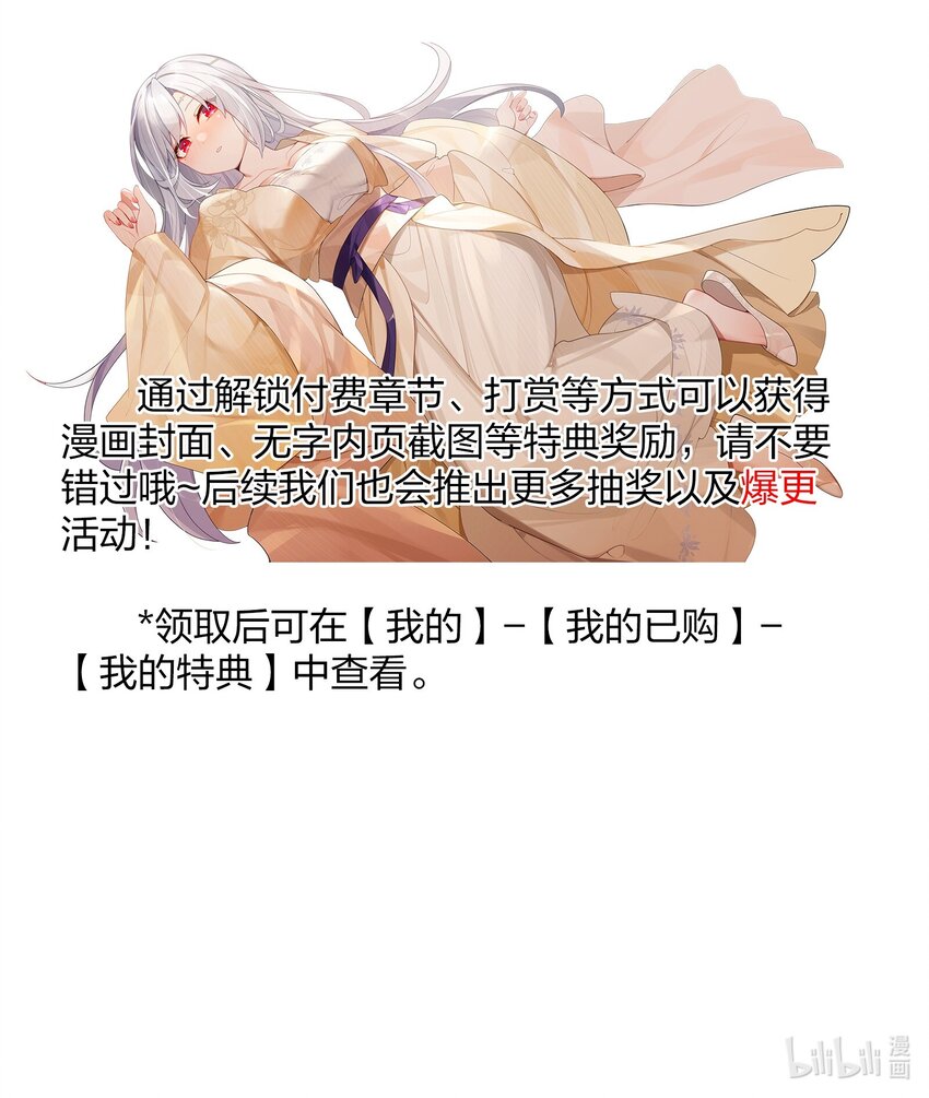 021 姐姐回来了48