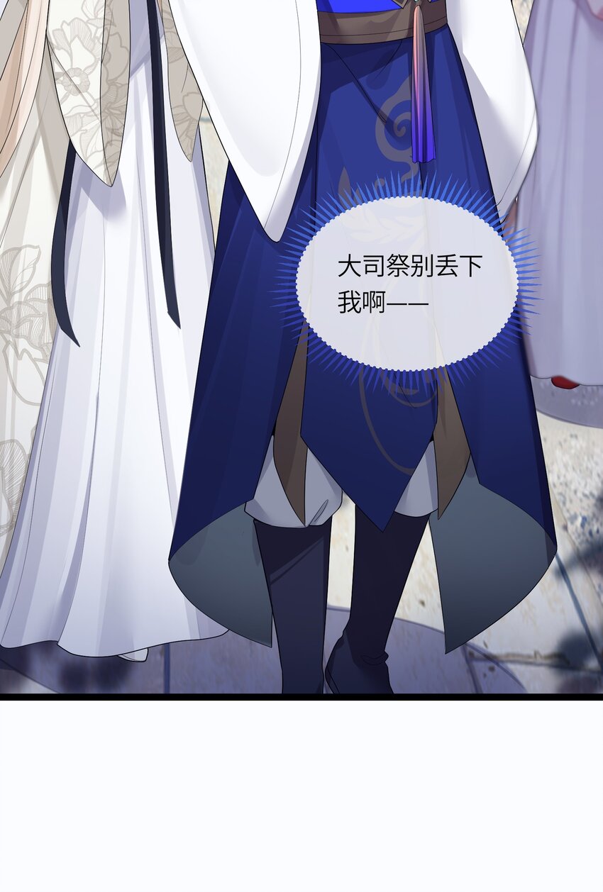 015 王八蛋24
