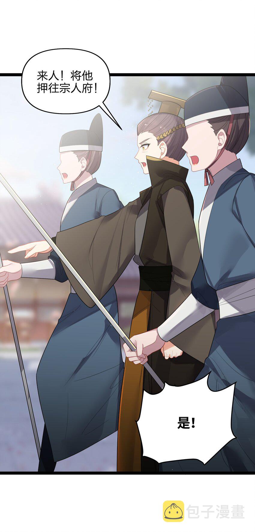033 探监1