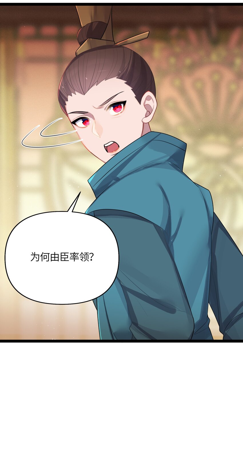 032 阴谋41