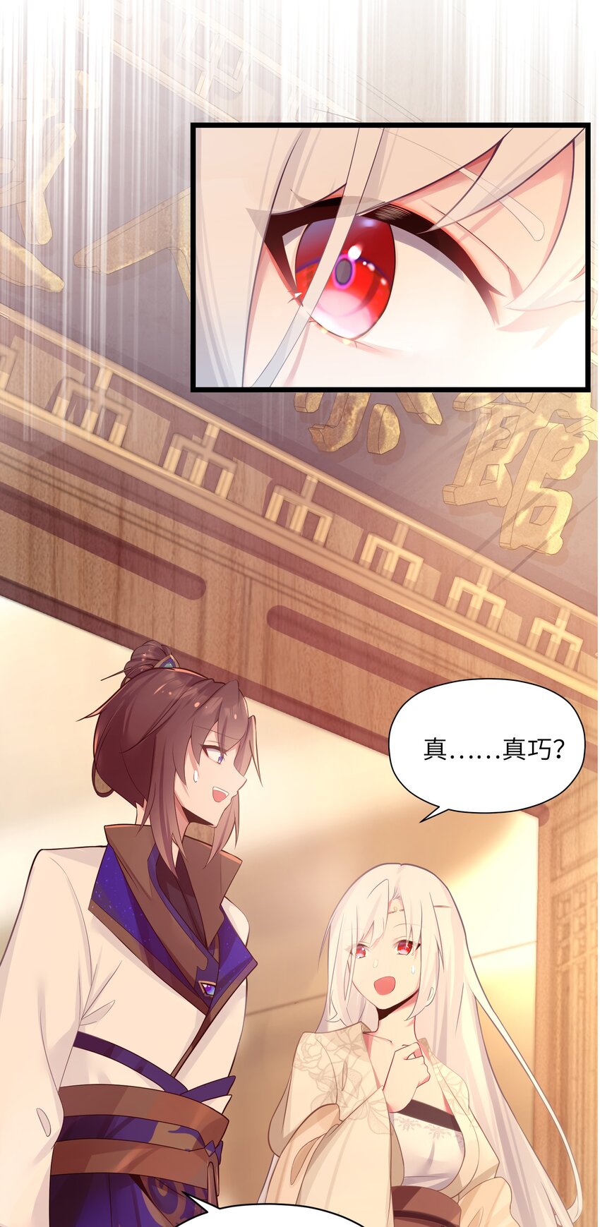 007 坦白21