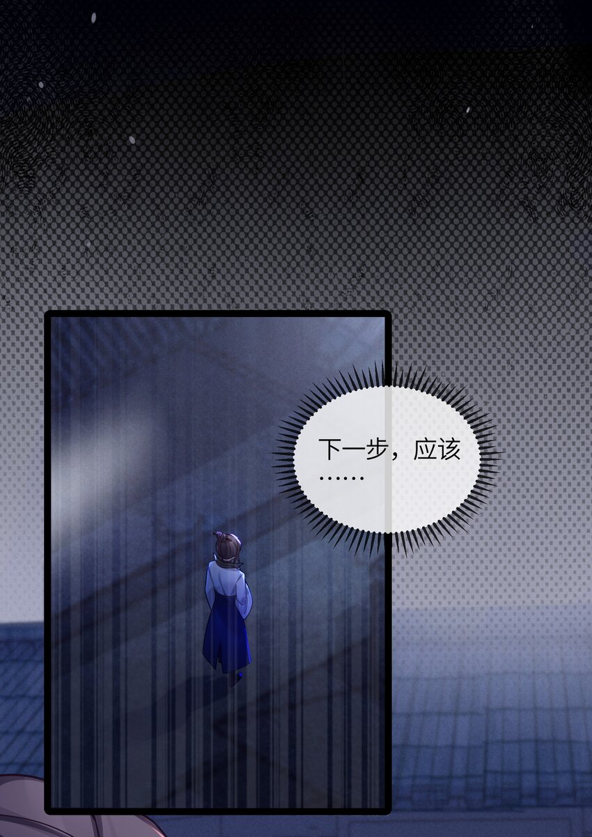 025 隐藏高手13