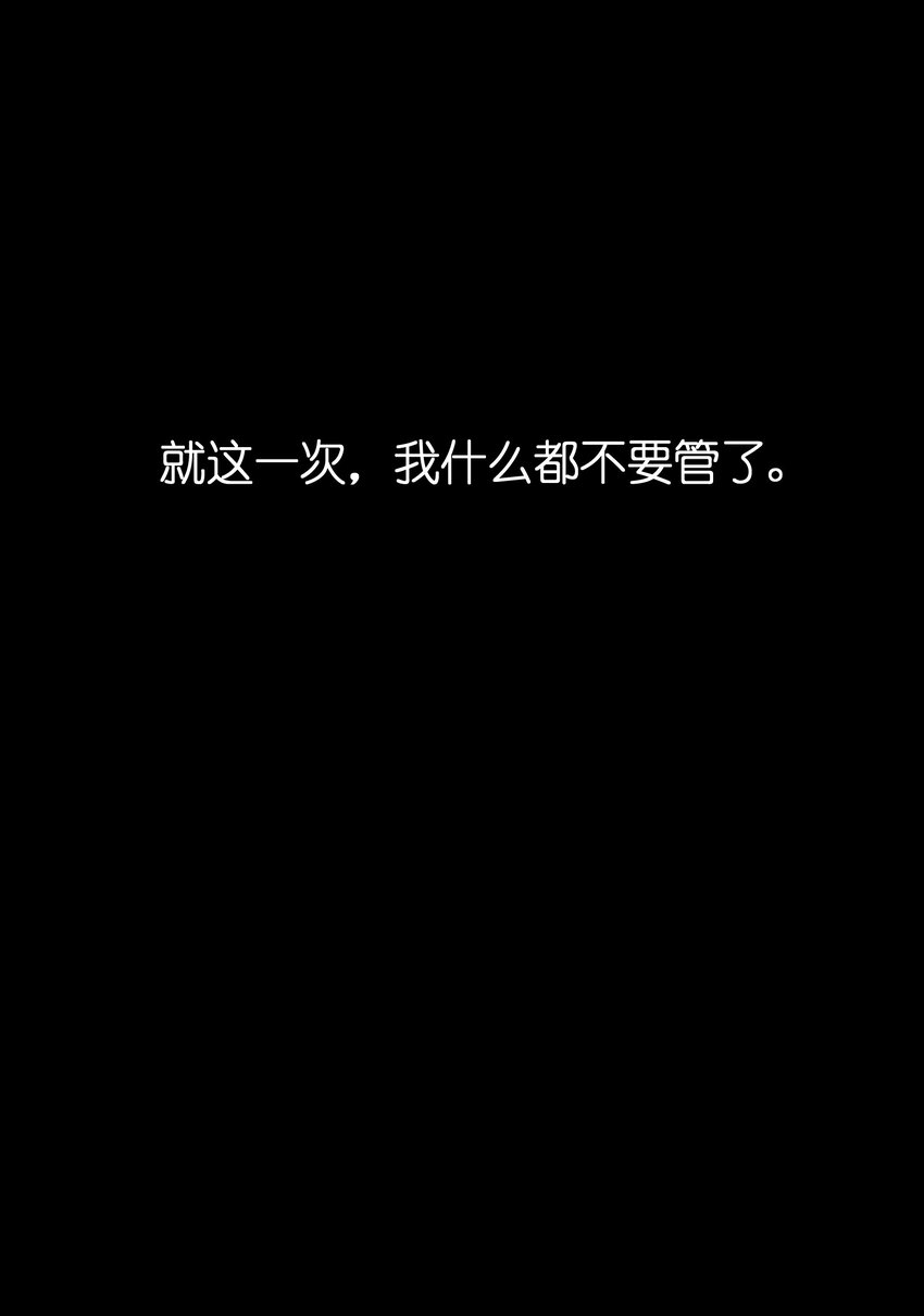 011 不再后悔51