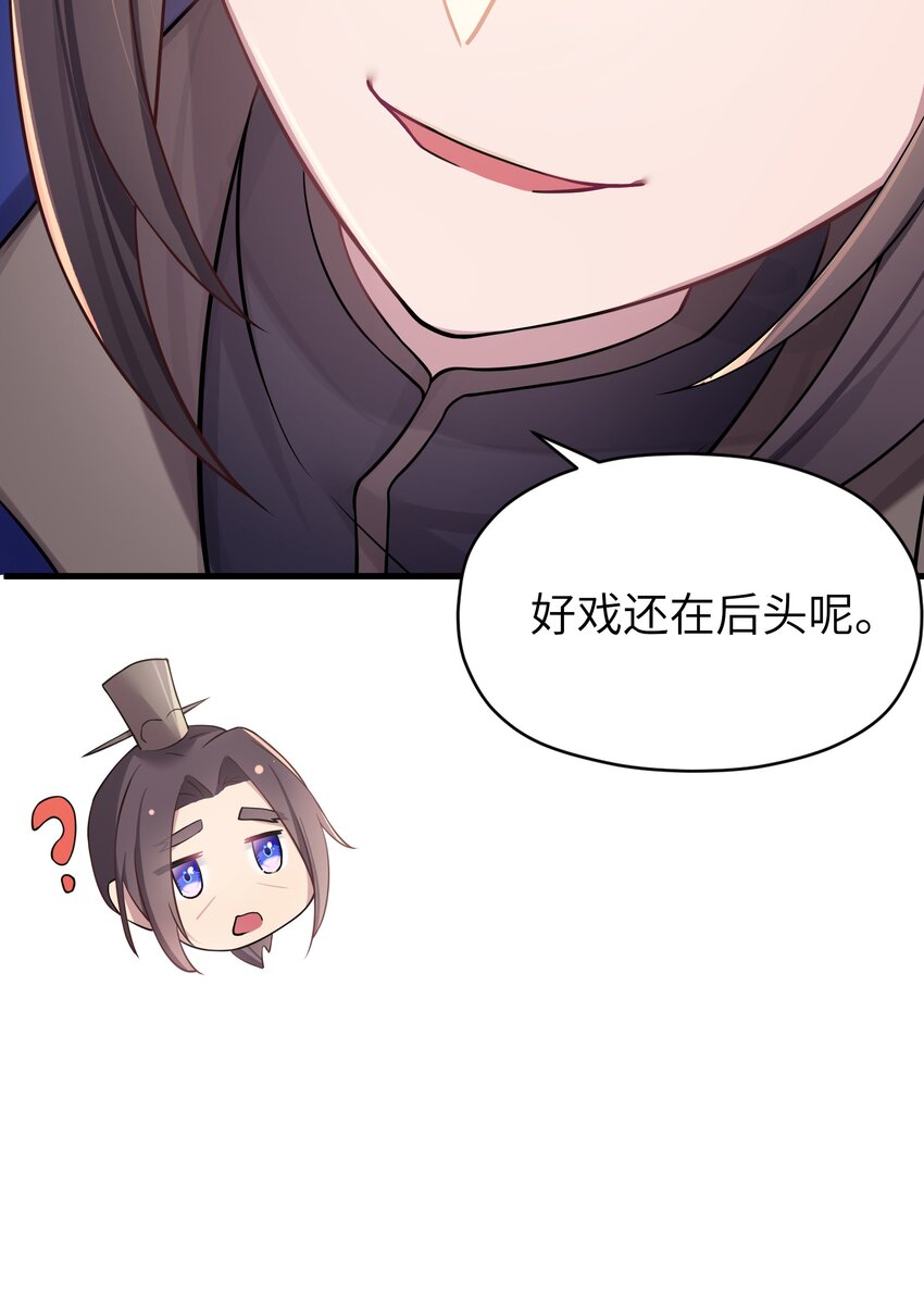 012 陪我14