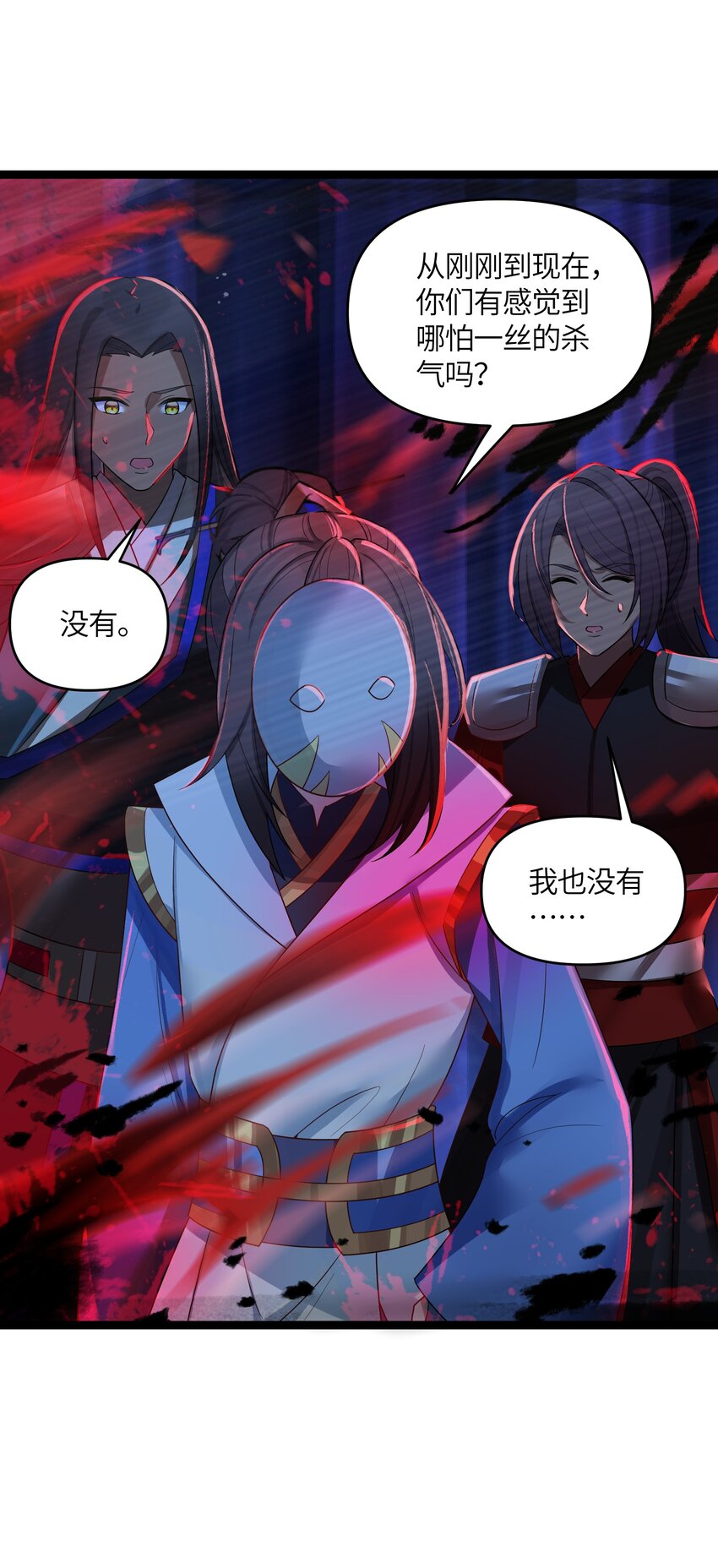 037 不得窥探35