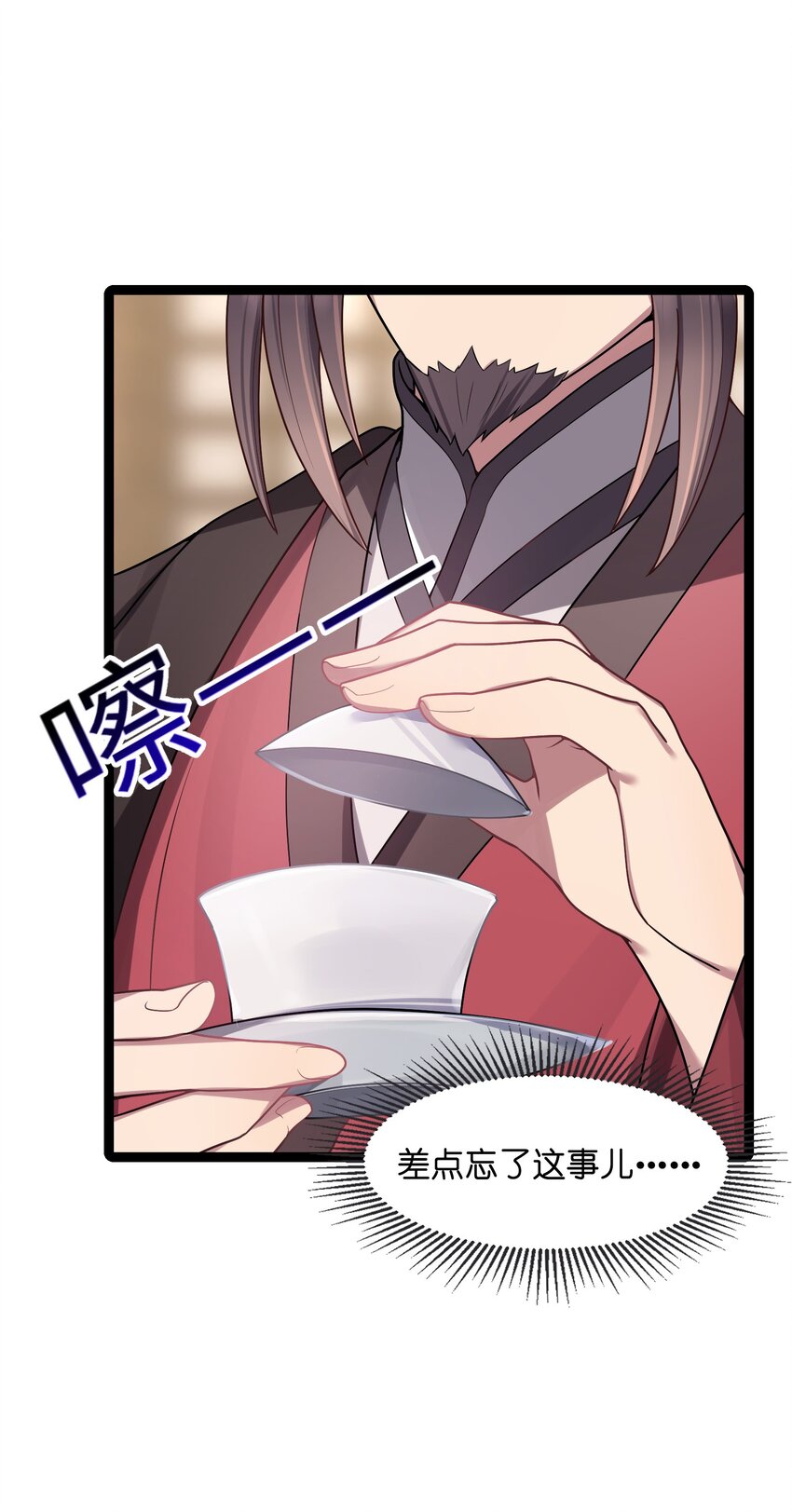 010 借宿一晚32