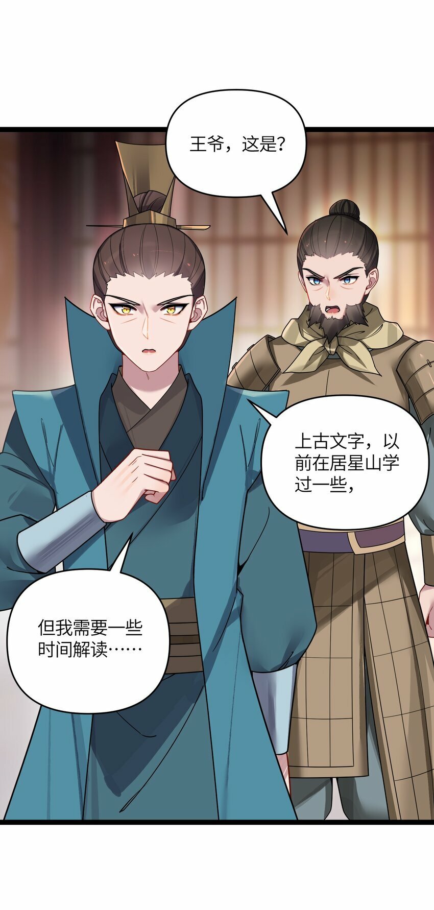 41 传送炉内22