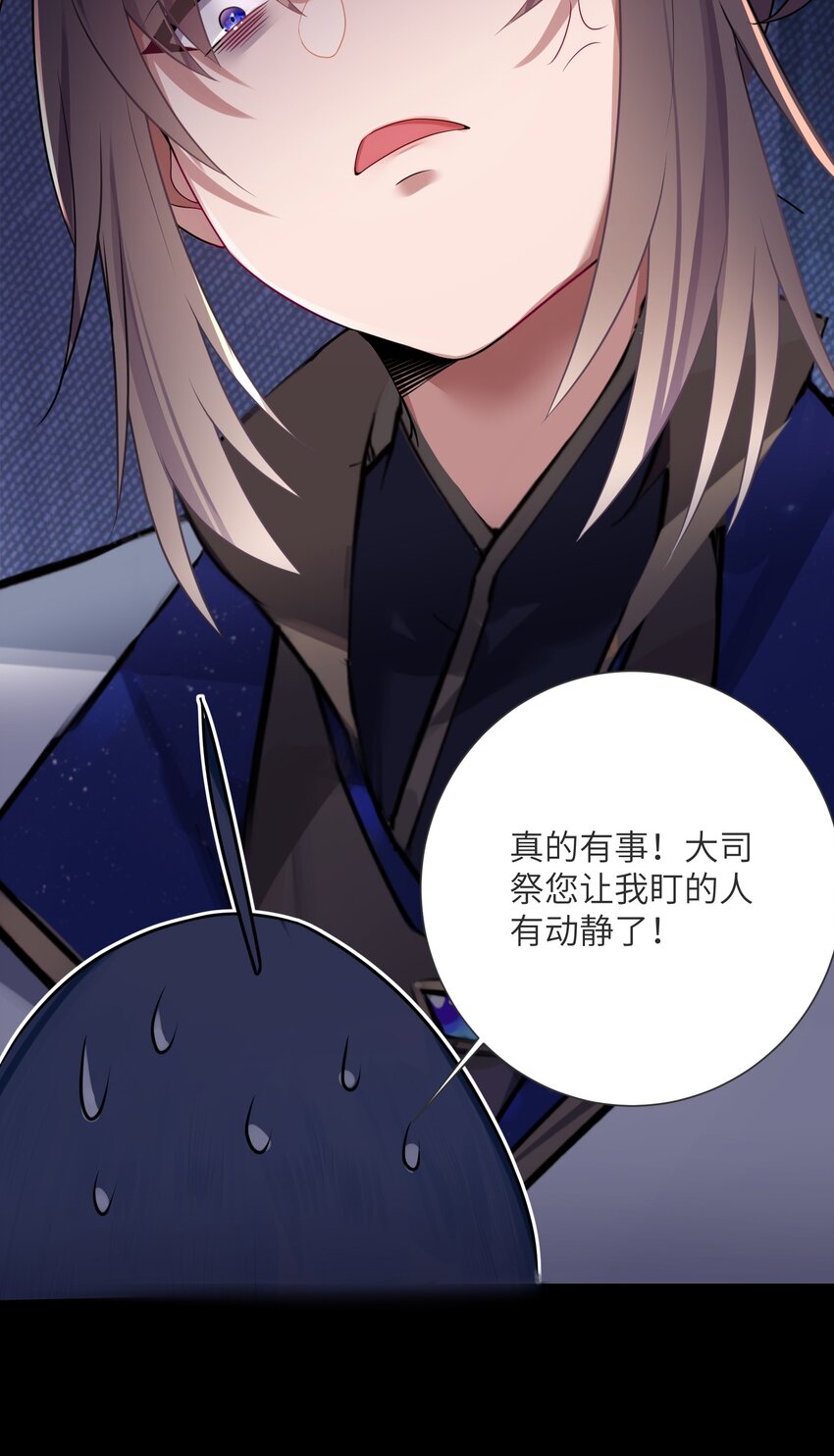 007 坦白37