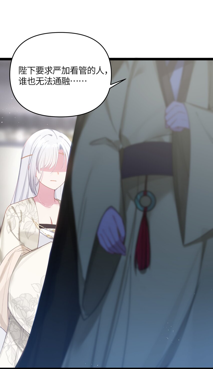 033 探监64