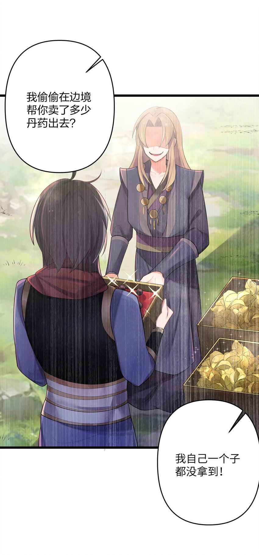 021 姐姐回来了31