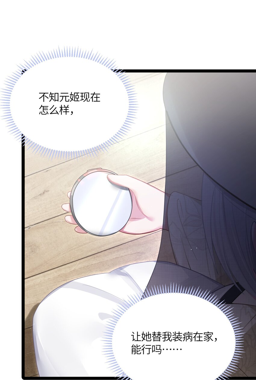 036 混乱44