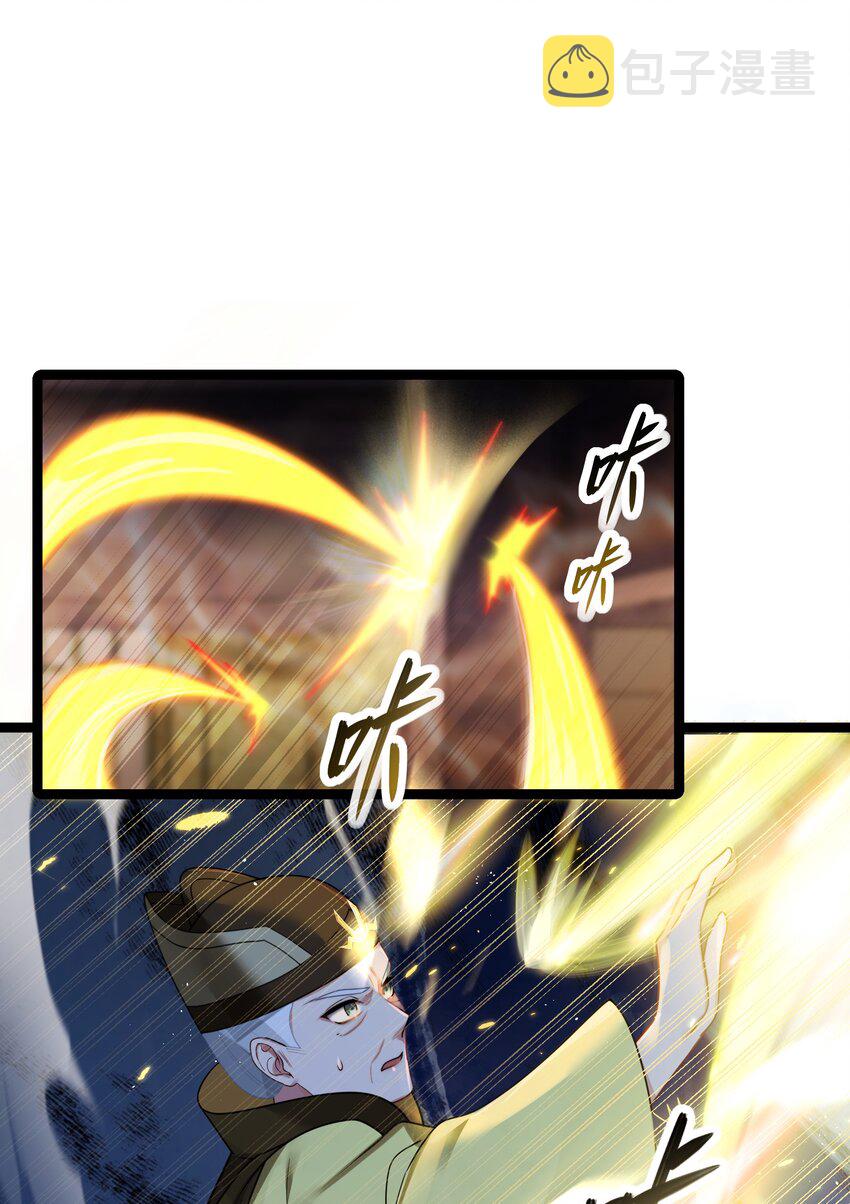 028 大打出手23