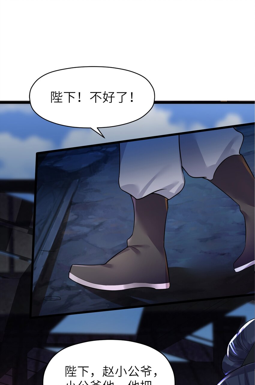 004 风起云涌23