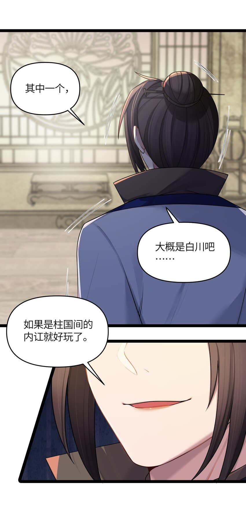 028 大打出手39