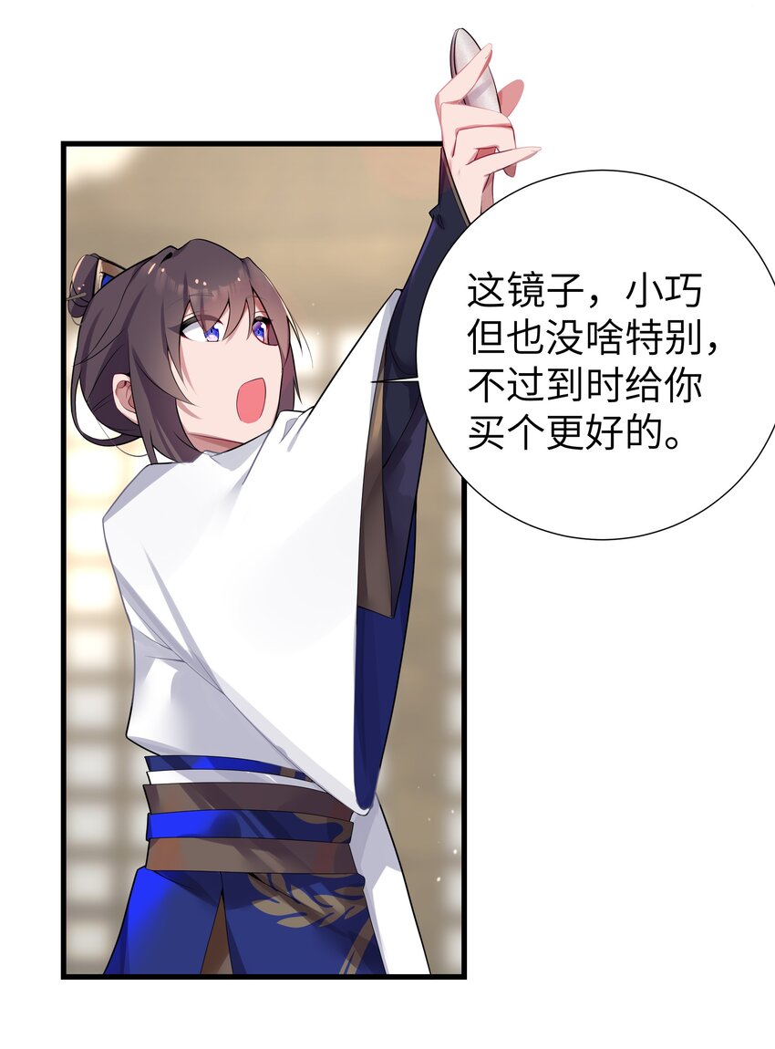 005 约会？！50