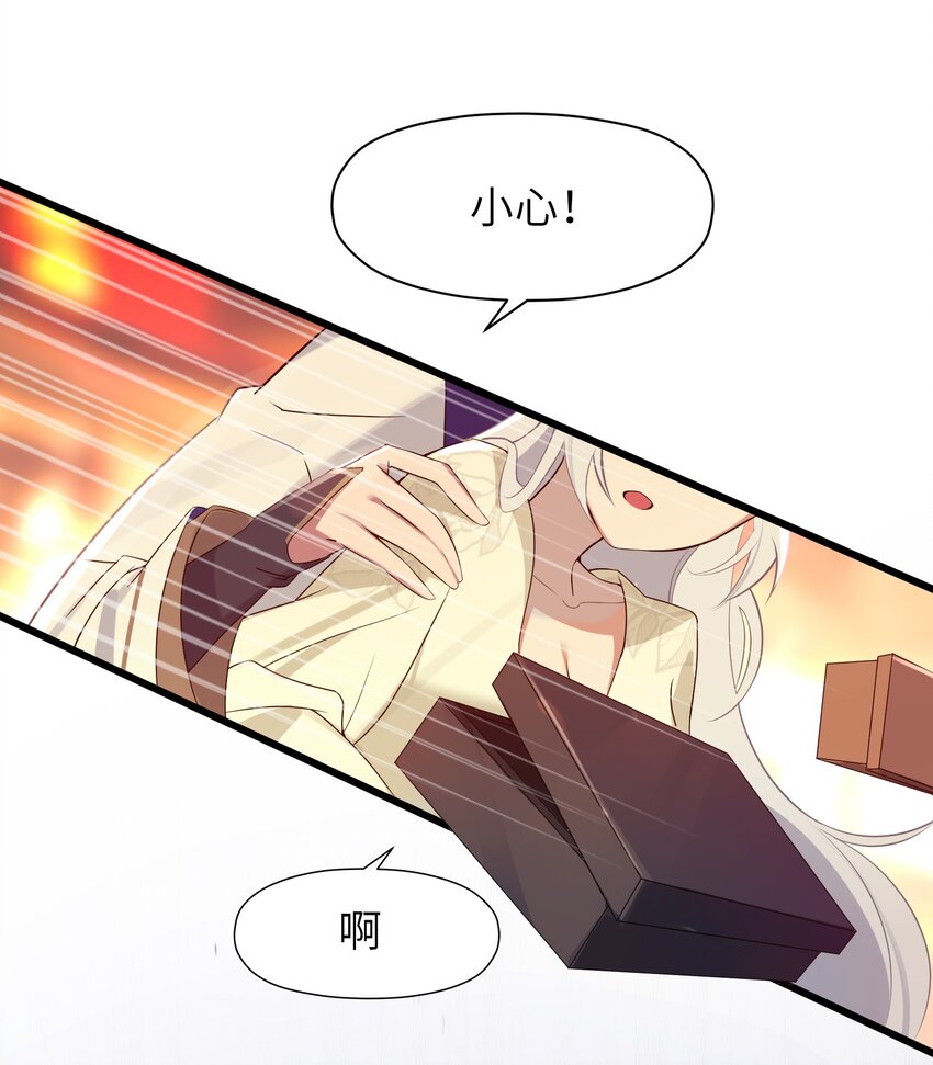 006 与我无关44