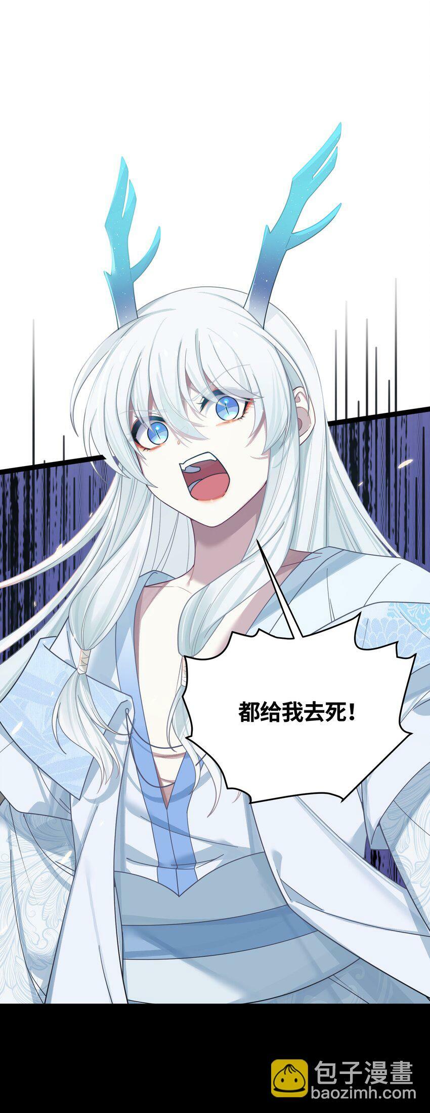 047 紫微星之象37