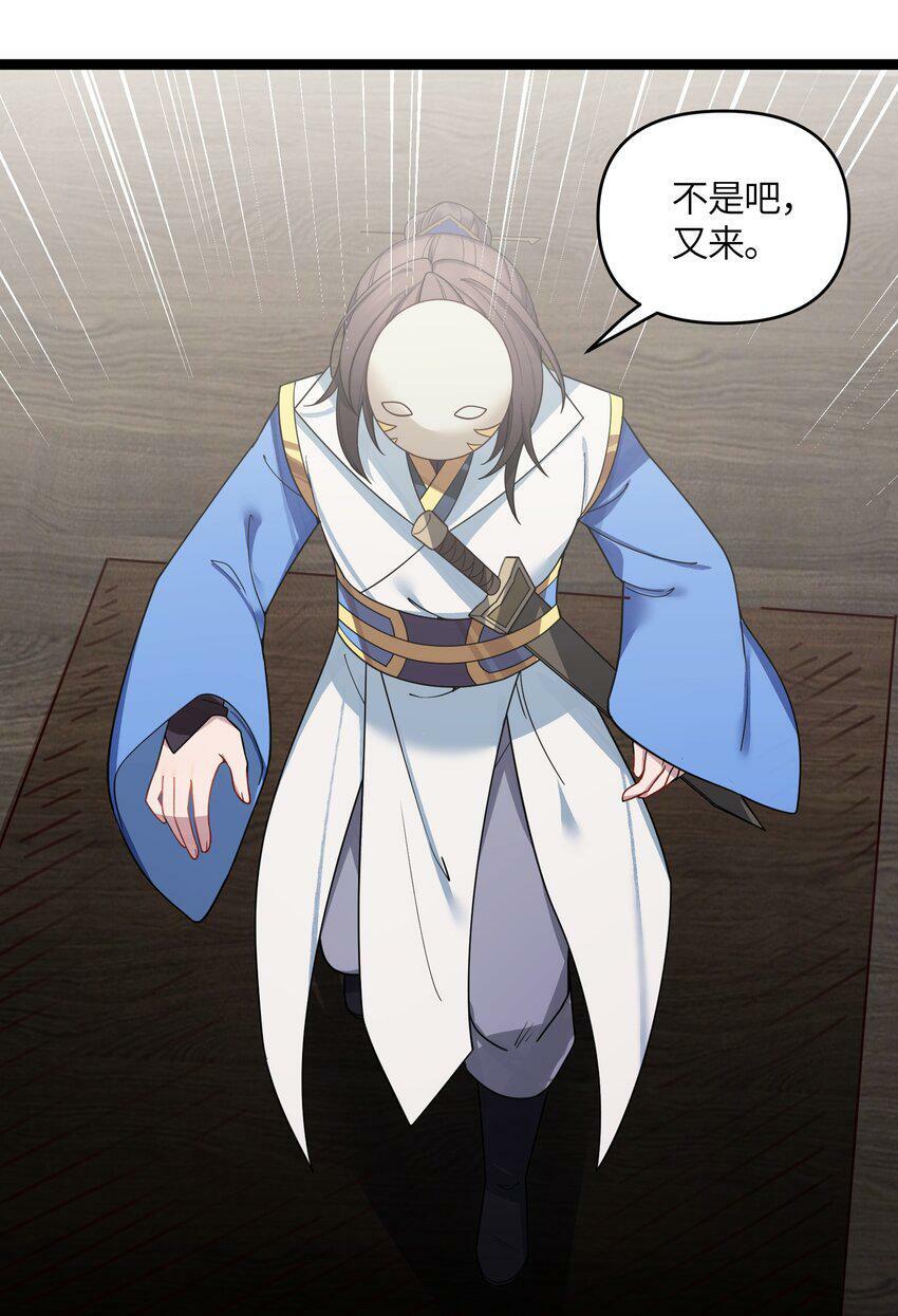 044 诈尸？！42