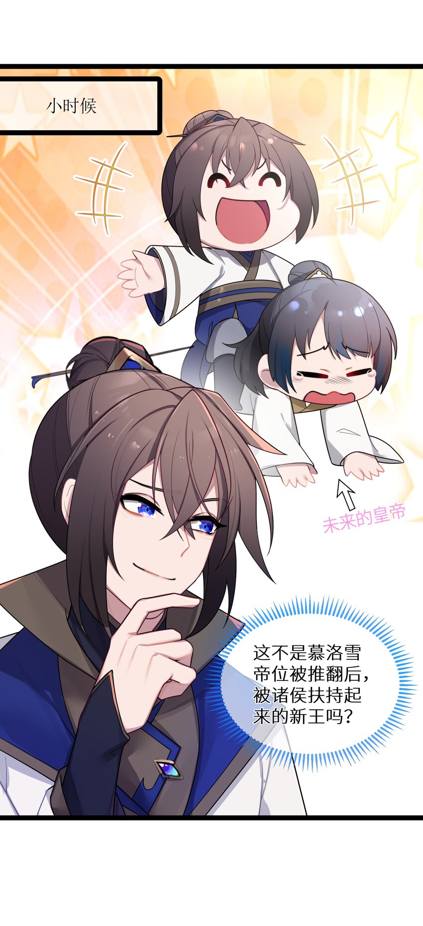 029 美人心计15