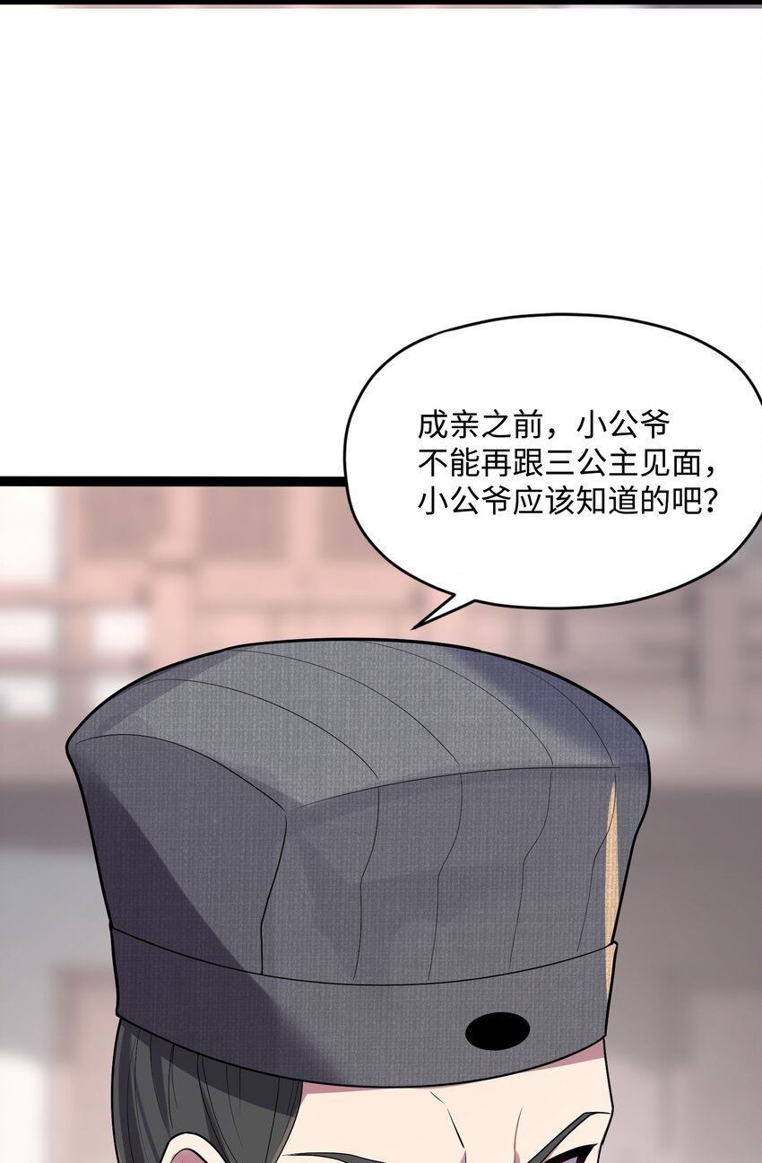 010 借宿一晚11