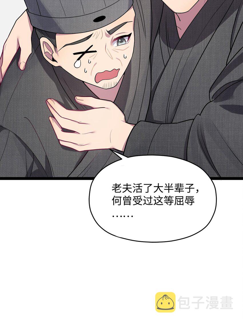 010 借宿一晚45