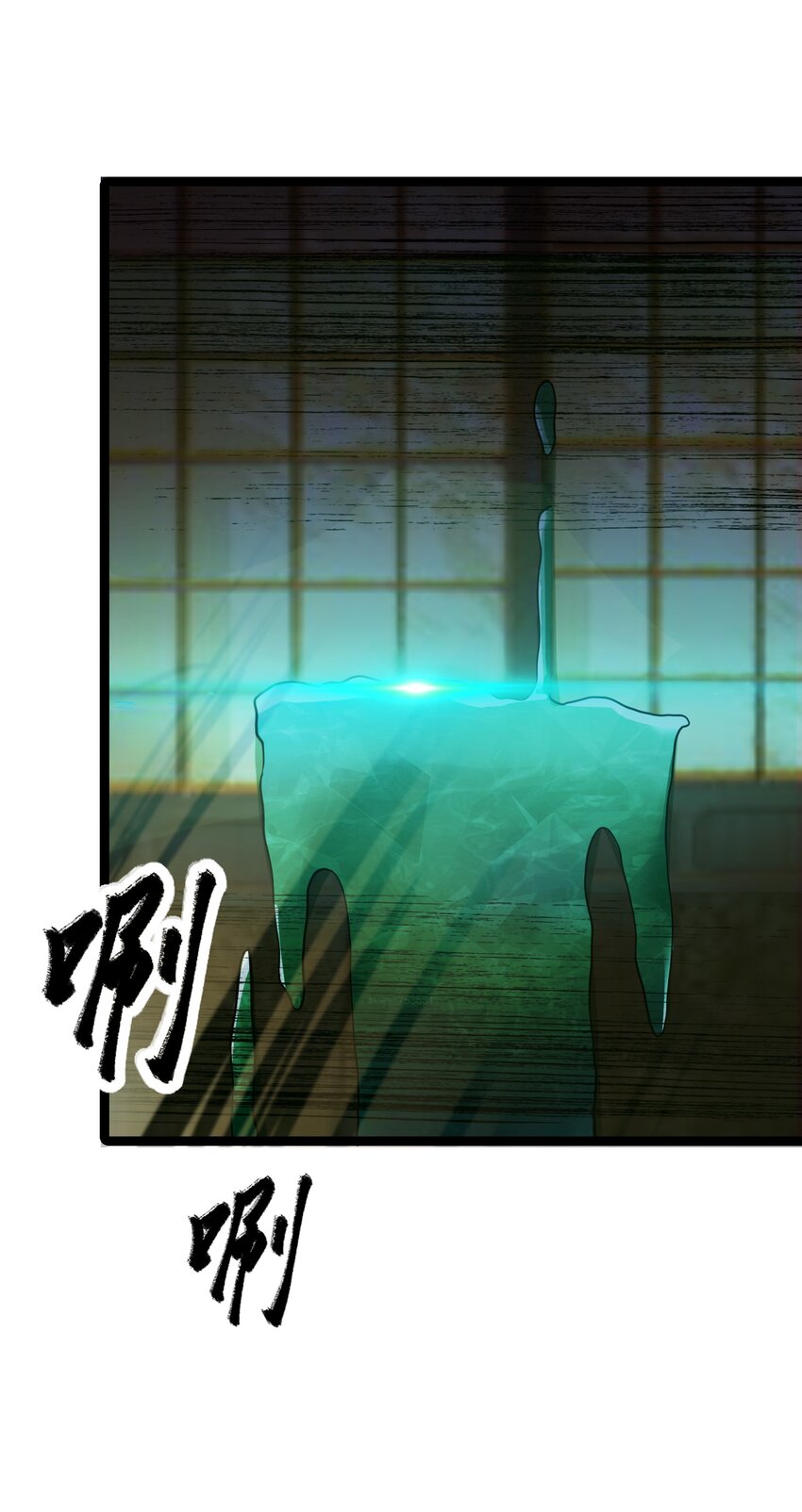 022 想走？！30